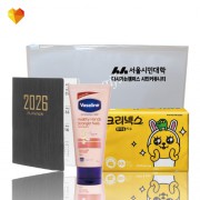 브생건 플래너세트 41호(미니다이어리+바세린 핸드크림+카카오 여행용 티슈)