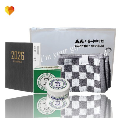 브생건 플래너세트 36호(미니다이어리+유한양행 안티푸라민연고+그레이 뱀부고리수건)