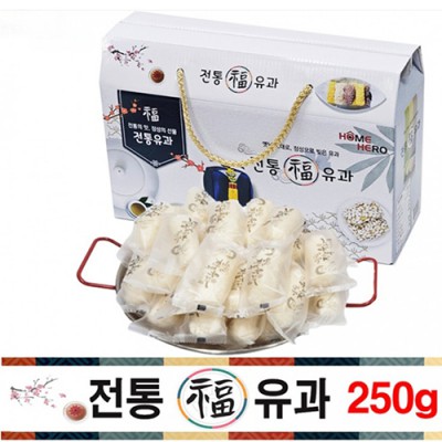 선물용 전통 한과 250g 간식 선물세트 명절선물세트 답례품