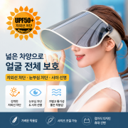 햇빛 보호 차양 모자, 썹캡모자(미니타입)