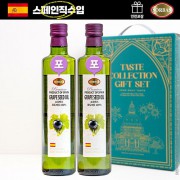 DO_(스페인직수입)소르바스 포도씨유2P(2종)