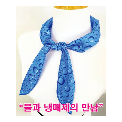 쿨스카프