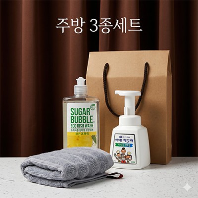 주방전용 아이깨끗해 주방세제 주방타올 3종세트
