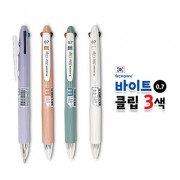 바이트 클립 3색(0.7)