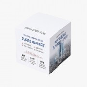 큐브형 점착메모지 측면칼라 700매 (HS-70-23)