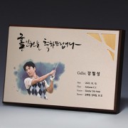 액자 인물화 알루미늄 상패 트로피 S8-16-12