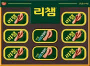 리챔 E8호