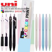 제트스트림 150 볼펜+제트샤프 소프트세트 (컬러인쇄가능)