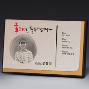 액자 인물화 알루미늄 상패 트로피 S8-14-34