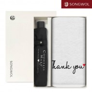 송월 땡큐190g 타올 + 카운테스마라 3단 폰지 우산 2p 세트