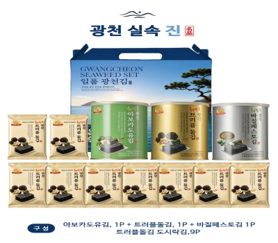 광천김 실속 진 선물세트