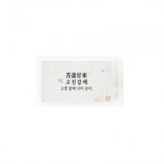 TA088 오버아트 좋은뜻 선물용 사자성어 보조배터리 5000mAh