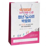 아트지200g, 종이쇼핑백 280x100x370cm 주문제작, 맞춤제작