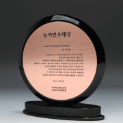 위촉 상패 취임 공로패 E1199