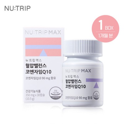 뉴트립맥스_혈압밸런스 코엔자임Q10*30캡슐 (1개월분)