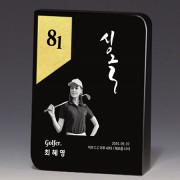 가리비&순금 상패 트로피 S8-23-34