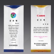 크리스탈 상패 기념패 S8-58-56
