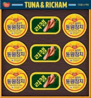 동원 튜나리챔 26호