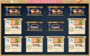25추석 선물세트 청정원 우리팜1호