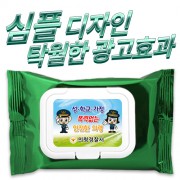 메탈그린 캡형 물티슈 (20/25/30매)
