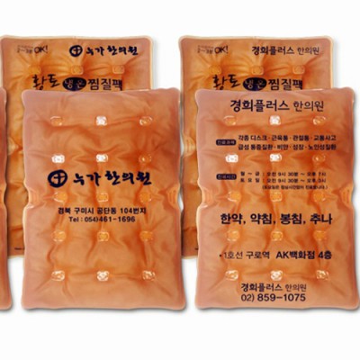 황토 냉온 찜질팩(대형)