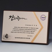 액자 인물화 알루미늄 상패 트로피 S8-13-12