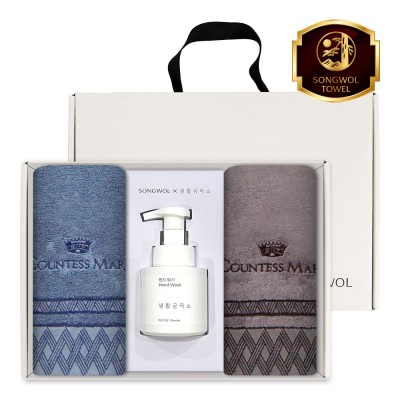 송월 생활공작소 3P 세트 (CM 클래스44 타올 2매 + 핸드워시 250ml 1개)