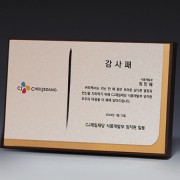 액자 인물화 알루미늄 상패 트로피 S8-12-34