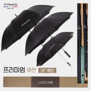협립 75 심플 자동골프우산 +협립 70 시크블랙 자동우산 and 협립 2단 암막 고밀도 VIP 완전자동 우산/양산-세트