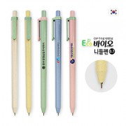 에코바이오 니들펜(0.7)