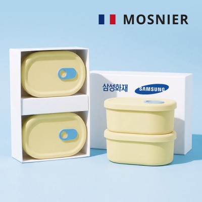모스니에 실리콘용기500ml 2개세트+싸바리케이스