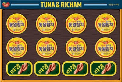 동원 튜나리챔 63호