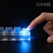모두애 투명 LED 키캡 키링 굿즈