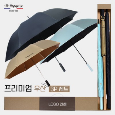 협립 80 카본 암막 울트라 골프우산 +협립70 카본 암막 울트라고밀도 골프우산 and 협립 2단 암막 늄자동우산(남자양산)-세트