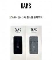 닥스 신사2족 면스판 중목무지