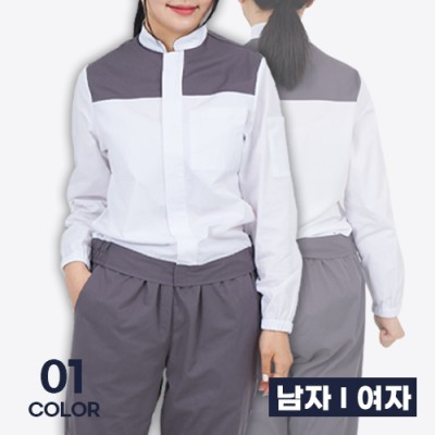 남자 여자 단체 30수 배색 등 메쉬 위생복 긴팔 상의
