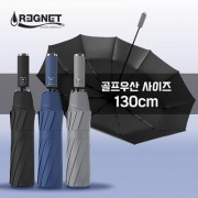 빅보스 10K UV코팅 완자동 양우산