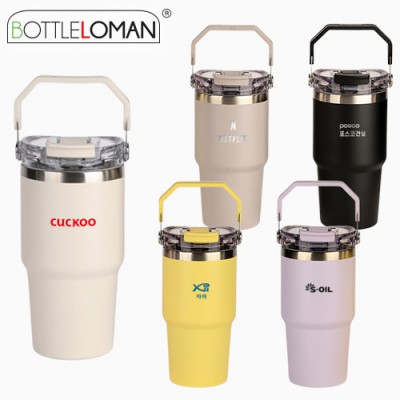[보틀로만] 뉴 시에나 텀블러 600ml