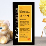 크리스탈 블랙 감사 상패 : ART257