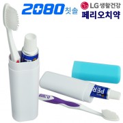 2080칫솔+페리오치약50g 타원케이스 세트