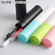 만점세트 [바닐라원통케이스]