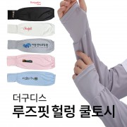 루즈핏 헐렁쿨토시