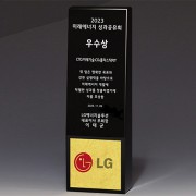 가리비&순금 상패 트로피 S8-19-12