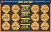 동원 튜나리챔 100호