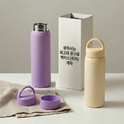 [굿즈 디홀] 핸디 텀블러 450ml