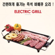 더존 그릴팬 전기그릴, 사은품 답례품 단체 판촉, 겨울, 방한 용품 아웃도어 등산, 겨울 용 개업 창립 ,명절선물  설선물  추석선물
