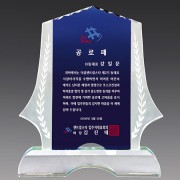 크리스탈 상패 기념패 S8-59-1