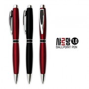샤르망 볼펜(1.0)