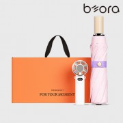 BOR 060 3단 미니 우양산 선풍기세트 (삼색삼단+쿨링냉각팬)