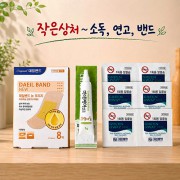 마데케어 연고 정품 대일밴드 대형 알콜솜 8종세트